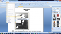 Microsoft Office Word 2007 SP3 Standard 12.0.6798.5000 Portable by Spirit Summer