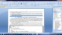 Microsoft Office Word 2007 SP3 Standard 12.0.6798.5000 Portable by Spirit Summer
