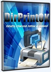 DirPrintOK 6.01 + Portable