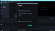 Movavi Slideshow Maker 7.2.1 RePack (& Portable) by TryRooM