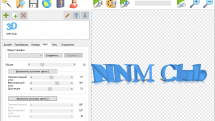 Insofta 3D Text Commander 6.0.0 RePack (& Portable) by TryRooM