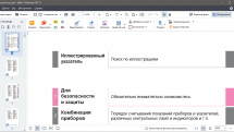 ABBYY FineReader PDF 15.0.114.4683 RePack (& Portable) by TryRooM