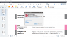ABBYY FineReader PDF 15.0.114.4683 RePack (& Portable) by TryRooM