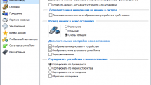 Zentimo xStorage Manager 2.4.2.1284 RePack by KpoJIuK