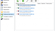 Zentimo xStorage Manager 2.4.2.1284 RePack by KpoJIuK