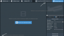 Any Video Converter Ultimate 7.1.3 RePack (& Portable) by elchupacabra