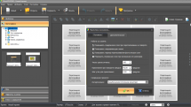 ФотоКОЛЛАЖ 9.21 RePack (& Portable) by elchupacabra