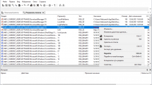 Registry Finder 2.50.1 + Portable