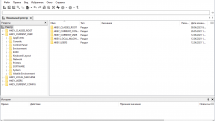 Registry Finder 2.50.1 + Portable