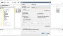 Registry Finder 2.50.1 + Portable
