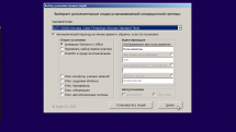 Windows 7 SP1 52in1 (x86/x64) +/- Office 2019 by Eagle123 (06.2021) Ru/En