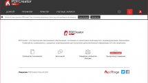 PDFCreator 4.3.0