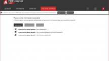 PDFCreator 4.3.0