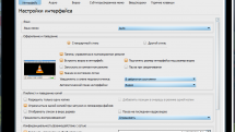 VLC Media Player 3.0.16 + Portable