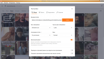 4K Stogram 3.4.2.3620 RePack (& Portable) by TryRooM