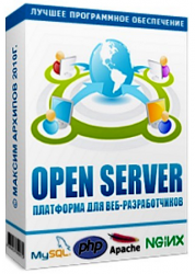 Open Server 5.4.2