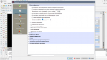 CorelCAD 2021.5 Build 21.1.1.2097 RePack by KpoJIuK