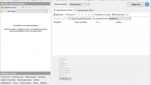 Advanced Renamer 3.88.1 RePack (& Portable) by TryRooM
