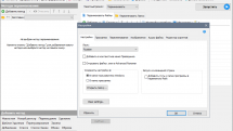 Advanced Renamer 3.88.1 RePack (& Portable) by TryRooM