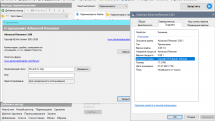 Advanced Renamer 3.88.1 RePack (& Portable) by TryRooM