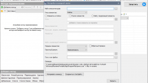 Advanced Renamer 3.88.1 RePack (& Portable) by TryRooM