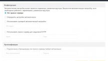 Norton Power Eraser 6.0.1.2095
