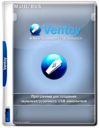 Ventoy 1.0.80
