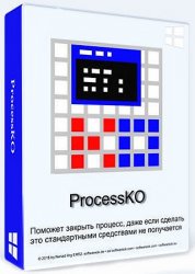 ProcessKO 6.06 Portable
