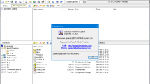 UltraISO Premium Edition 9.7.6.3829 (DC 11.08.2021) RePack (& Portable) by KpoJIuK