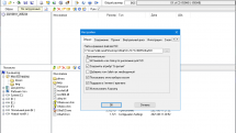 UltraISO Premium Edition 9.7.6.3829 (DC 11.08.2021) RePack (& Portable) by KpoJIuK