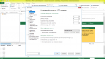 MetaProducts Offline Explorer Enterprise 8.1.4904 RePack (& Portable) by elchupacabra