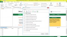 MetaProducts Offline Explorer Enterprise 8.1.4904 RePack (& Portable) by elchupacabra