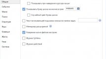 SyMenu 6.15.7898 Portable