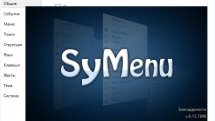 SyMenu 6.15.7898 Portable