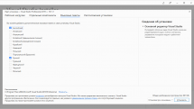 Microsoft Visual Studio 2019 Professional 16.11.1 (Offline Cache, Unofficial)
