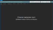Free Download Manager 6.15.1.4143