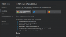 Free Download Manager 6.15.1.4143