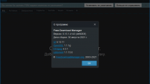 Free Download Manager 6.15.1.4143