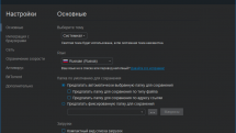 Free Download Manager 6.15.1.4143