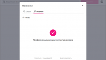 4K Tokkit Pro 0.9.6.0140 RePack (& Portable) by Dodakaedr