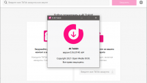 4K Tokkit Pro 0.9.6.0140 RePack (& Portable) by Dodakaedr