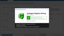 Auslogics Registry Defrag 13.2.0.0