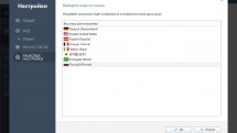 Auslogics Registry Defrag 13.2.0.0