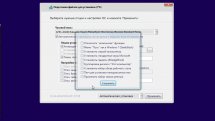 AllWinUSB Constructor by SmokieBlahBlah 2021.09.20 (Ru/En)