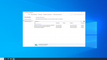 Windows Server 2022 LTSC, Version 21H2 Build 20348.230 (Updated September 2021) Оригинальные образы от Microsoft MSDN (Ru/En)
