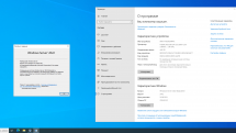 Windows Server 2022 LTSC, Version 21H2 Build 20348.230 (Updated September 2021) Оригинальные образы от Microsoft MSDN (Ru/En)