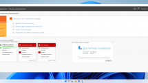 Windows Server vNext LTSC Preview - Build 22463.1000 - Оригинальные образы от Microsoft (Ru/En)