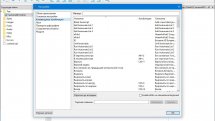Sigil 1.8.0
