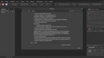 Serif Affinity Publisher 1.10.4.1198 RePack by KpoJIuK