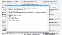 7+ Taskbar Tweaker 5.12.2 + Portable